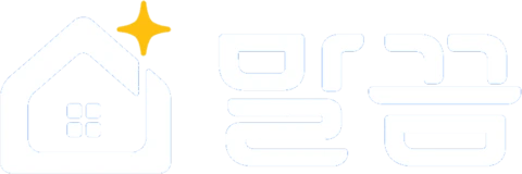 말끔